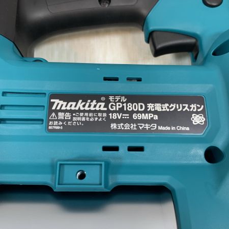  MAKITA マキタ 工具 グリースガン コードレス式 18v 227035 GP180DRG ブルー
