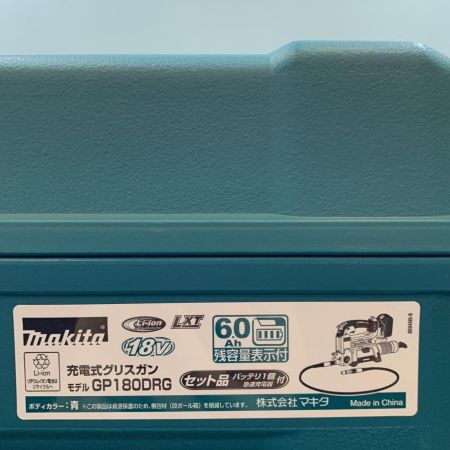  MAKITA マキタ 工具 グリースガン コードレス式 18v 227035 GP180DRG ブルー