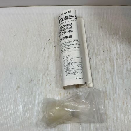  HITACHI 日立 エアツール エアタッカ 高圧 25mm 770027 N2504HM ゴールド