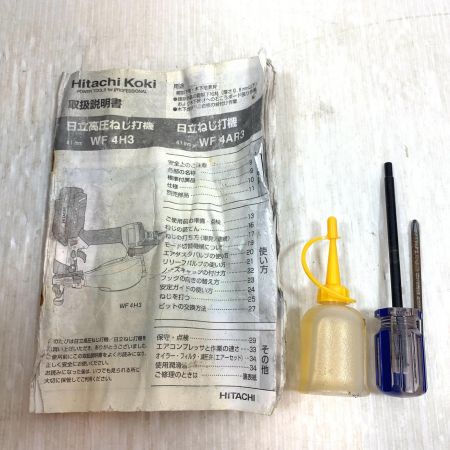  HITACHI 日立 エアツール ケース付 高圧 270093 WF4H3(S) ゴールド