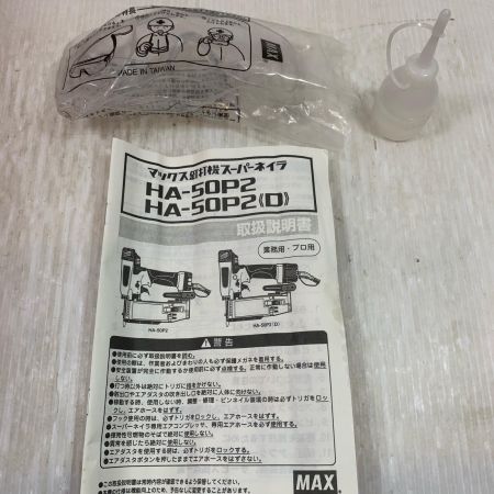  MAX マックス エアツール  ケース付 高圧 11C21900F HA-50P2(D) レッド