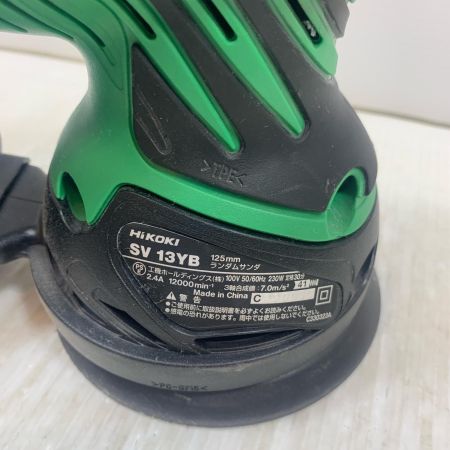  HiKOKI ハイコーキ 研磨工具  本体のみ コード式 125mm 100v C230030 SV13YB グリーン