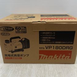 κκ MAKITA マキタ 工具 真空ポンプ VP180DRG Sランク