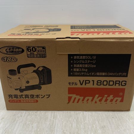  MAKITA マキタ 工具 真空ポンプ VP180DRG
