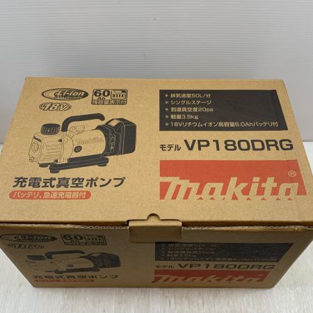  MAKITA マキタ 工具 真空ポンプ VP180DRG