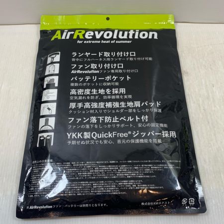  KMブランド 工具 空調服Lサイズ 3点セット Air Revolution ﾍﾞｽﾄ AR5271 XLｻｲｽﾞ ｼﾙﾊﾞｰ ﾊﾞｯﾃﾘｰ AR-527B ﾌｧﾝﾕﾆｯﾄ AR-527F 空調服
