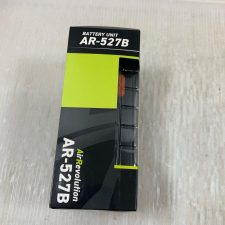  KMブランド 工具 空調服Lサイズ 3点セット Air Revolution ﾍﾞｽﾄ AR5271 XLｻｲｽﾞ ｼﾙﾊﾞｰ ﾊﾞｯﾃﾘｰ AR-527B ﾌｧﾝﾕﾆｯﾄ AR-527F 空調服