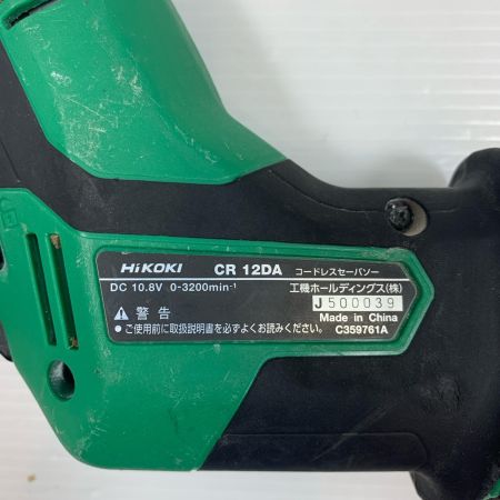  HiKOKI ハイコーキ 工具 切断工具 セーバーソー 本体のみ 10.8v CR12DA