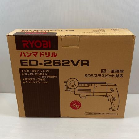  RYOBI リョービ 締め付け工具 ハンマドリル  ED-262VR