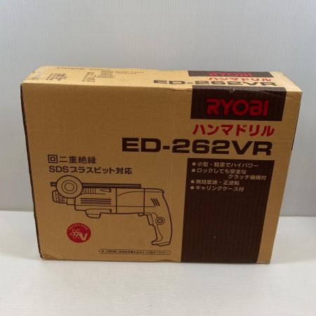  RYOBI リョービ 締め付け工具 ハンマドリル  ED-262VR