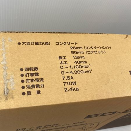  RYOBI リョービ 締め付け工具 ハンマドリル  ED-262VR