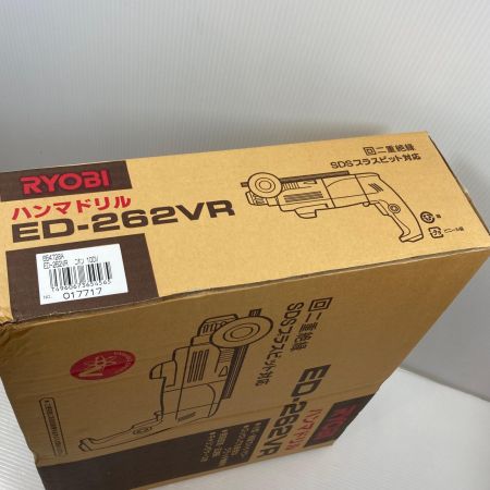  RYOBI リョービ 締め付け工具 ハンマドリル  ED-262VR