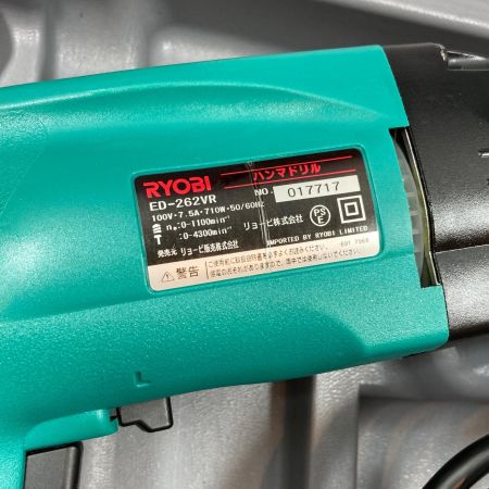  RYOBI リョービ 締め付け工具 ハンマドリル  ED-262VR
