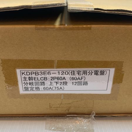  日東工業 工具 住宅設備品 分電盤 HCD形ホーム分電盤 HCD3E6-120