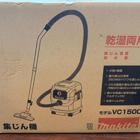  MAKITA マキタ 工具 集じん機 14161 乾湿両用型 VC1500