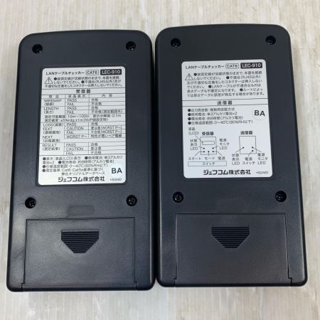  JEFCOM 工具関連用品 LANケーブルチェッカー LEC-910