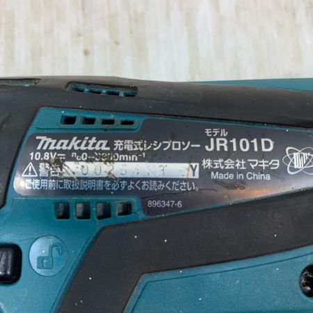  MAKITA マキタ 切断工具 レシプロソー 10.8v 25413 JR101D