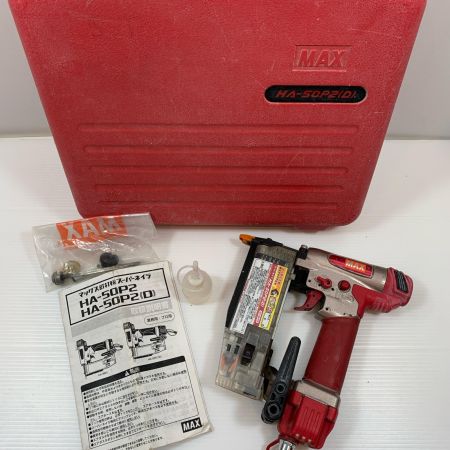  MAX マックス 工具 エアツール エアネイラ ケース付 高圧 HA-50P2(D) レッド