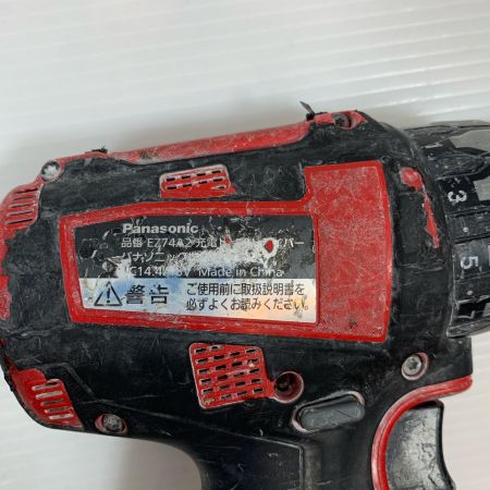  Panasonic パナソニック 締め付け工具 ドライバドリル 本体のみ コードレス式 18v 5092707 EZ74A2 レッド