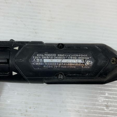  MAKITA マキタ 締め付け工具 ペンインパクトドライバ  充電池1個付 コードレス式 7.2v  TD022D ブラック