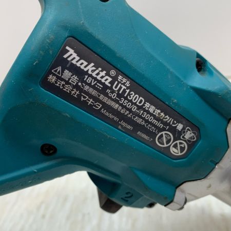  MAKITA マキタ 電動工具 かくはん機 MAKITA コードレス式 18v 5.0Ah 27075 UT130D グリーン