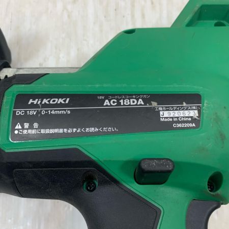  HiKOKI ハイコーキ 電動工具 コーキングガン コードレス式 18v J920623 AC18DA グリーン×ブラック