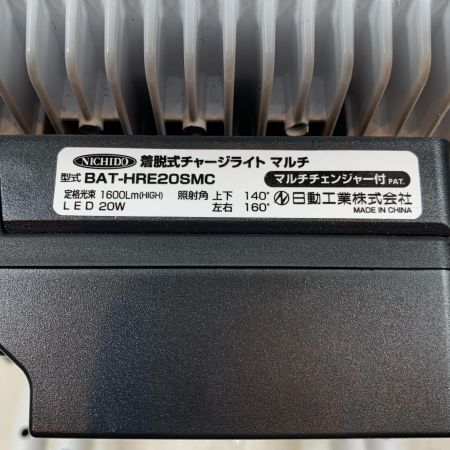  NICHIDO 工具関連用品 マルチライト BAT-HRE20SMC ホワイト