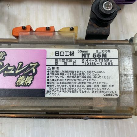  HITACHI 日立 エアツール フィニッシュネイラ 常圧 150140 NT55M パープル×シルバー