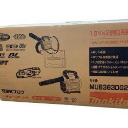 κκ MAKITA マキタ 工具 ブロワ MUB363DG2V Sランク