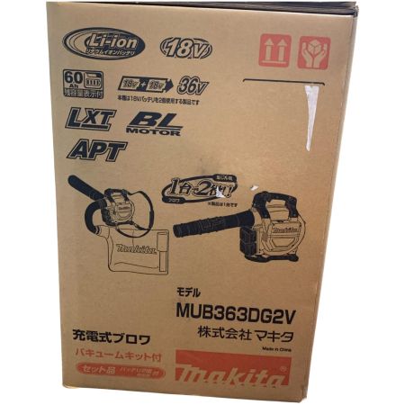  MAKITA マキタ 工具 ブロワ MUB363DG2V