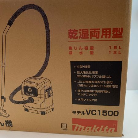  MAKITA マキタ 集じん機 コード式 12842 VC1500