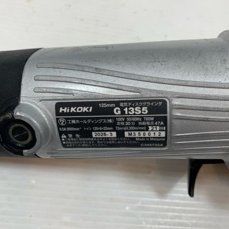  HiKOKI ハイコーキ 研磨工具 ディスクグラインダー 本体のみ コード式 125mm 100v M350012 G13S5 ライトグレー