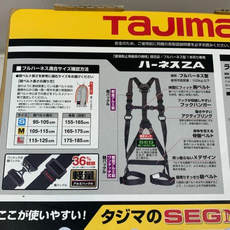  TAJIMA タジマ 工具関連用品 フルハーネス型安全帯  SEGNES701M