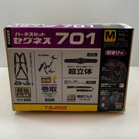  TAJIMA タジマ 工具関連用品 フルハーネス型安全帯  SEGNES701M