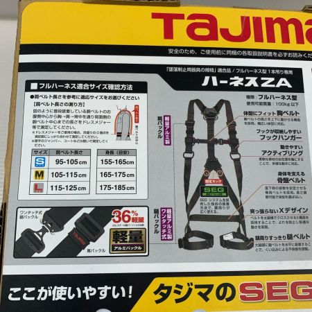  TAJIMA タジマ 工具関連用品 フルハーネス型安全帯  SEGNES701M