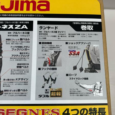  TAJIMA タジマ 工具関連用品 フルハーネス型安全帯  SEGNES701M
