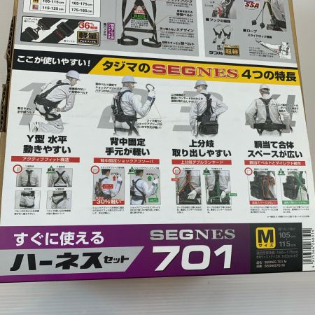  TAJIMA タジマ 工具関連用品 フルハーネス型安全帯  SEGNES701M