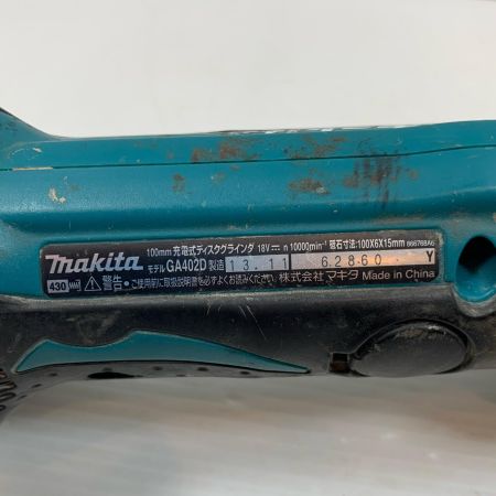  MAKITA マキタ 研磨工具 ディスクグラインダー 本体のみ コードレス式 100mm 18v 62860 使用感有 GA402D グリーン