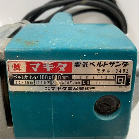  MAKITA マキタ 研磨工具 ベルトサンダ コード式 100v 11050 9402 グリーン
