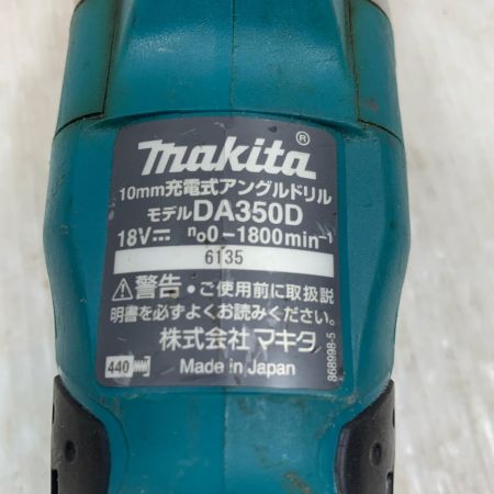  MAKITA マキタ 電動工具 アングルドリル コードレス式 18v 6135 DA350D グリーン