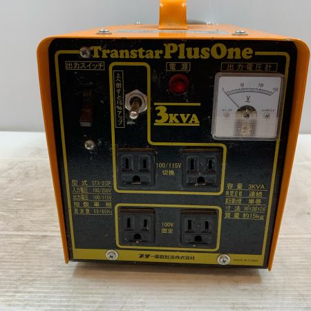  SUZUKID 工具関連用品 変圧器 コード式 100v/200v C22838 STX-312P オレンジ