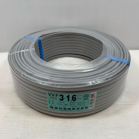 愛知電線 電材 VVFケーブル 2025年7月(令和7年) 3×1.6mm
