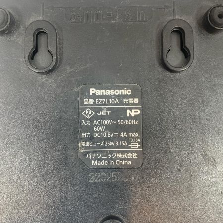  Panasonic パナソニック 締め付け工具 インパクトドライバ 10.8v 2060923 EZ1P31 ブラック×レッド