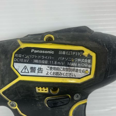  Panasonic パナソニック 締め付け工具 インパクトドライバ 10.8v 2031583 EZ1P31 ブラック×イエロー