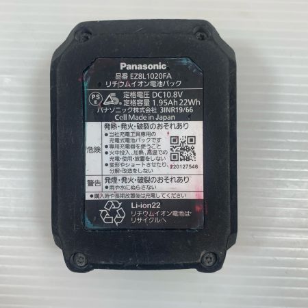  Panasonic パナソニック 締め付け工具 インパクトドライバ 10.8v 2031583 EZ1P31 ブラック×イエロー
