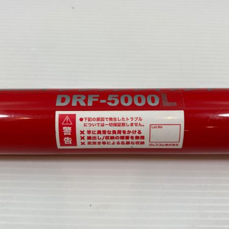  DENSAN 工具関連用品 ブラックフィッシャー DRF-5000L レッド