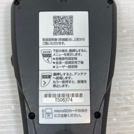  MASPRO マスプロ 工具関連用品 レベルチェッカー T506374 LCT5 ブラック