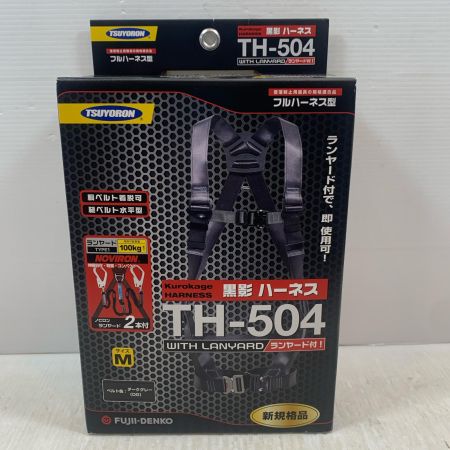  藤井電工 工具関連用品 フルハーネス型安全帯 Mｻｲｽﾞ TH-504