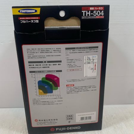  藤井電工 工具関連用品 フルハーネス型安全帯 Mｻｲｽﾞ TH-504