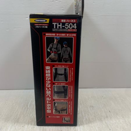 藤井電工 工具関連用品 フルハーネス型安全帯 Mｻｲｽﾞ TH-504